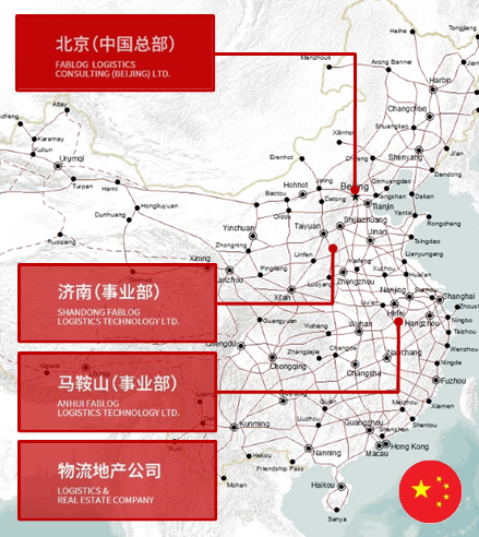 LogistikPlan Partnerbüro China